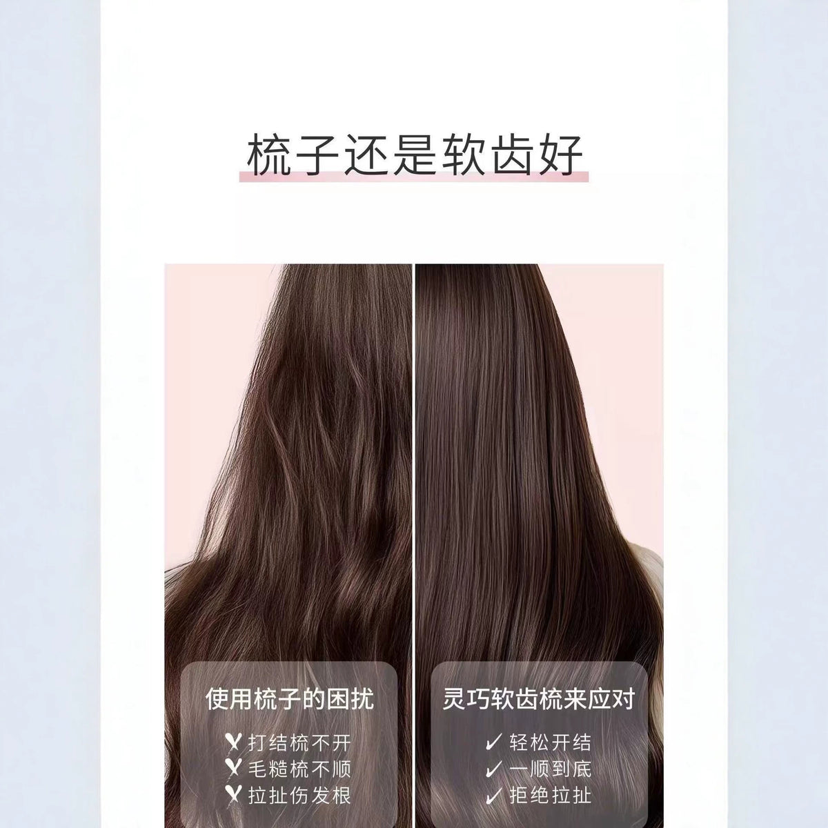Fluffy Hair Top Volume Comb for Princesses, Hair Straightening Comb, Curly Hair Massage Comb, Magic Comb, Anti-Knot Smoothing Comb, Portable Air Cushion Comb - image 3