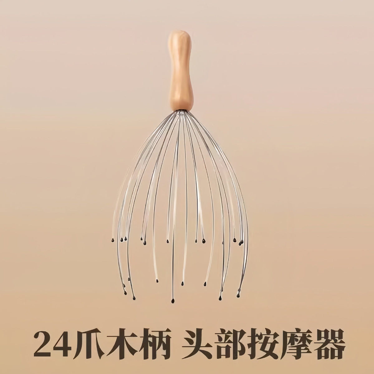 Octopus Head Massager Ear Cleaning Scalp Scratching Itch Massage Meridian Combing Tool Stainless Steel - image 3