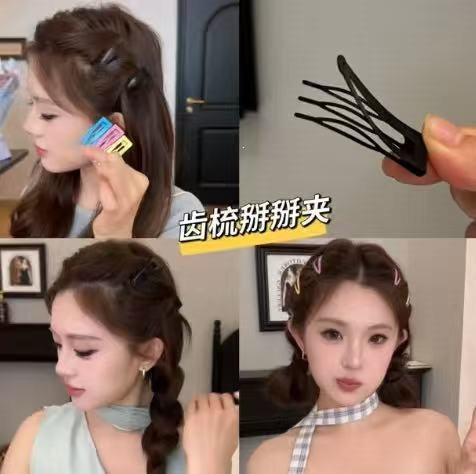 Insert Comb Bb Clip!! Fluffy High-Top Princess Hairstyle, a Must-Have Hair Accessory for Small Wispy Hair and Side Bangs - image 1
