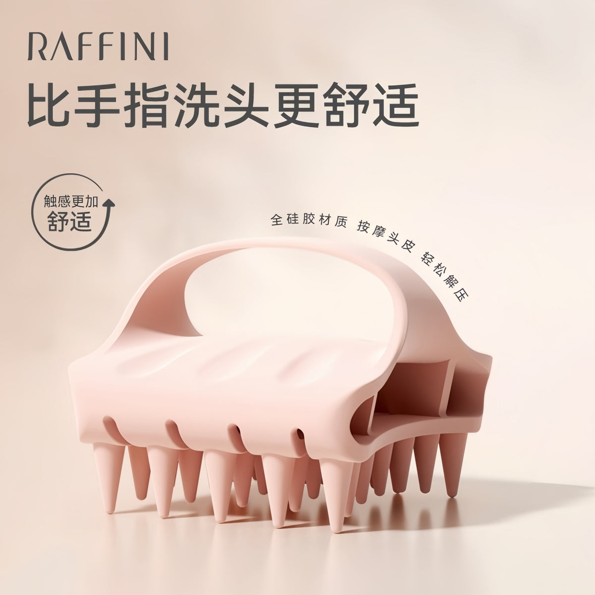 Hair Washing Tool, New Summer Model, Silicone Hair Washing Comb, Scalp Massage, Special for Head Cleaning, Bathroom Hair Washing Comb - image 1