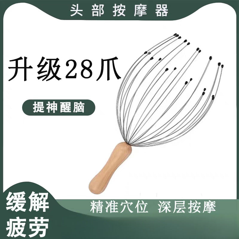Octopus Head Massager, Ear Cleaning Tool, Scalp Scratcher, Itch-Relief Massager, Soul Extractor, Meridian Combing Magic Tool - image 1