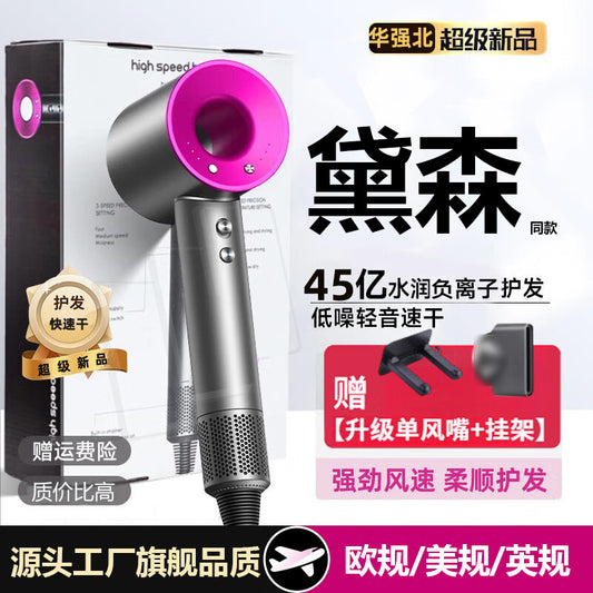 High-Speed Hair Dryer for Home Use, Negative Ion Hair Care, Quick-Drying, Quiet Hair Dryer, Strong Wind, Similar to a Certain Brand - image 1