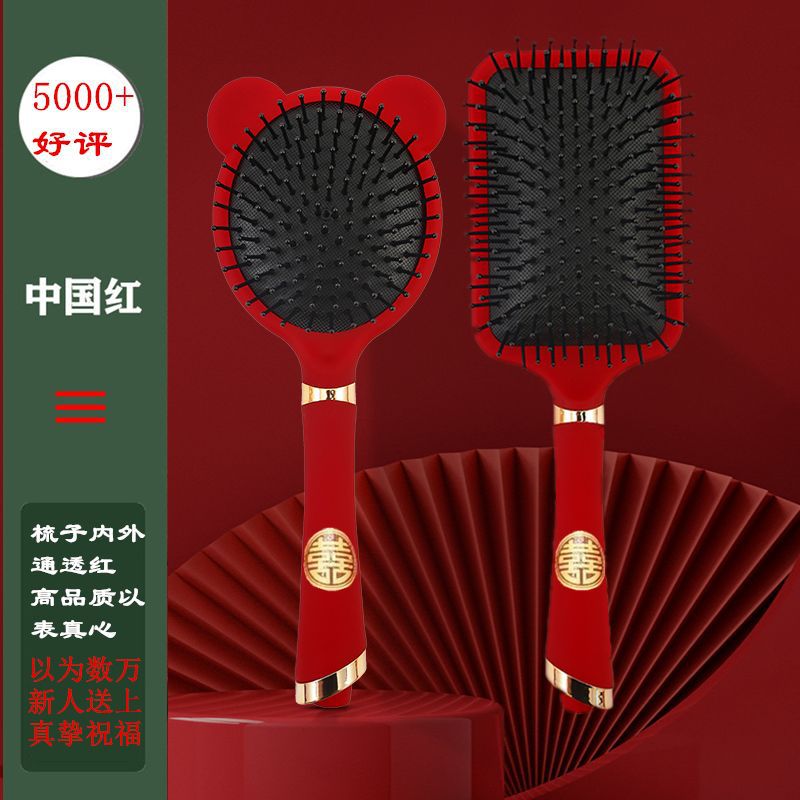 Wedding Supplies Wedding Comb Big Red Airbag Massage Comb Bride's Dowry Angel Comb Air Cushion Curling Comb - image 1