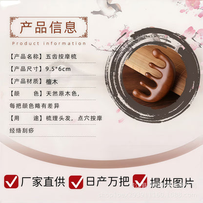 Sandalwood Massage Comb, Facial Scraping Board, Meridian-Clearing Brush, Scalp Massager, Wooden Massage Brush, Souvenir Gift Wholesale - image 2