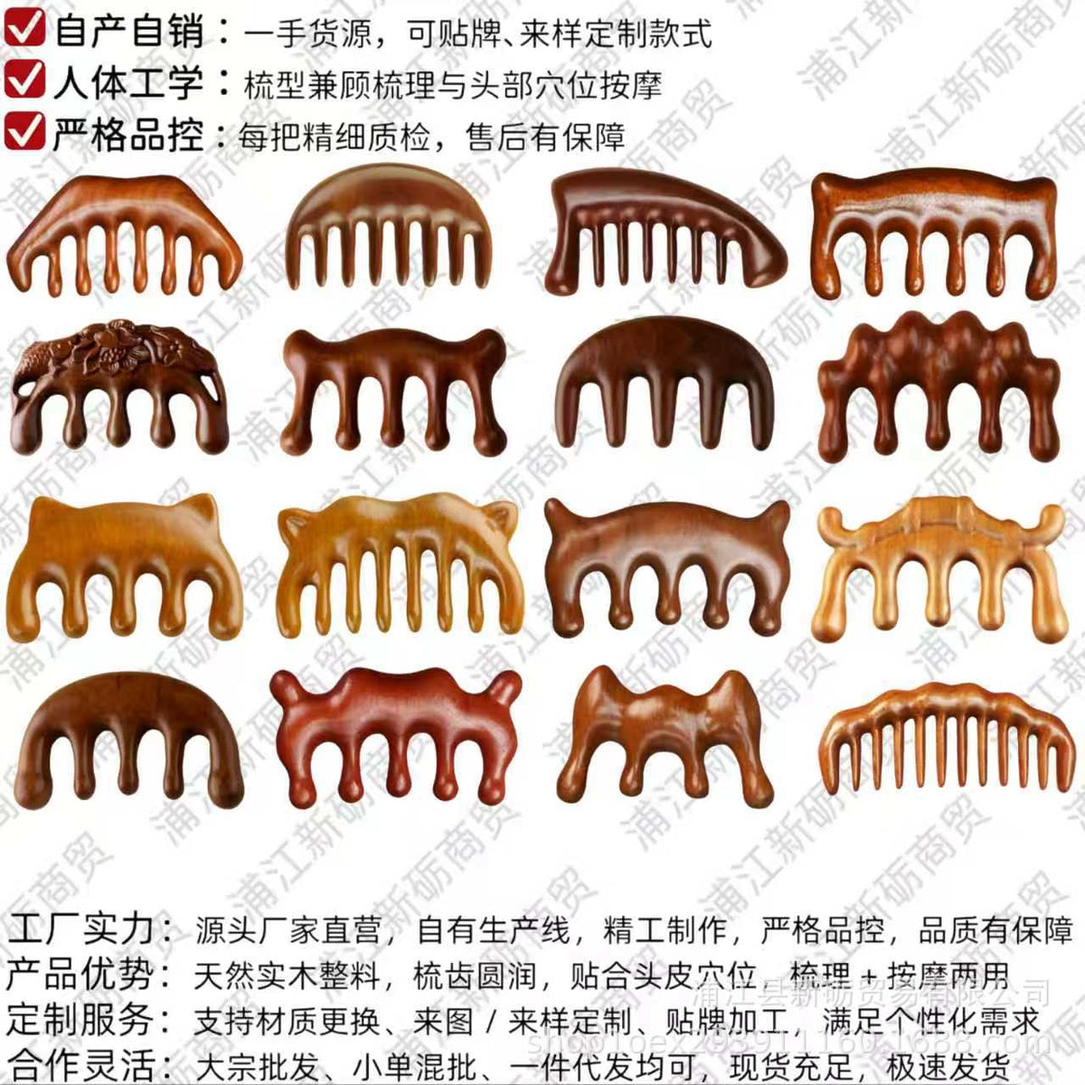 Sandalwood Massage Comb, Facial Scraping Board, Meridian-Clearing Brush, Scalp Massager, Wooden Massage Brush, Souvenir Gift Wholesale - image 4