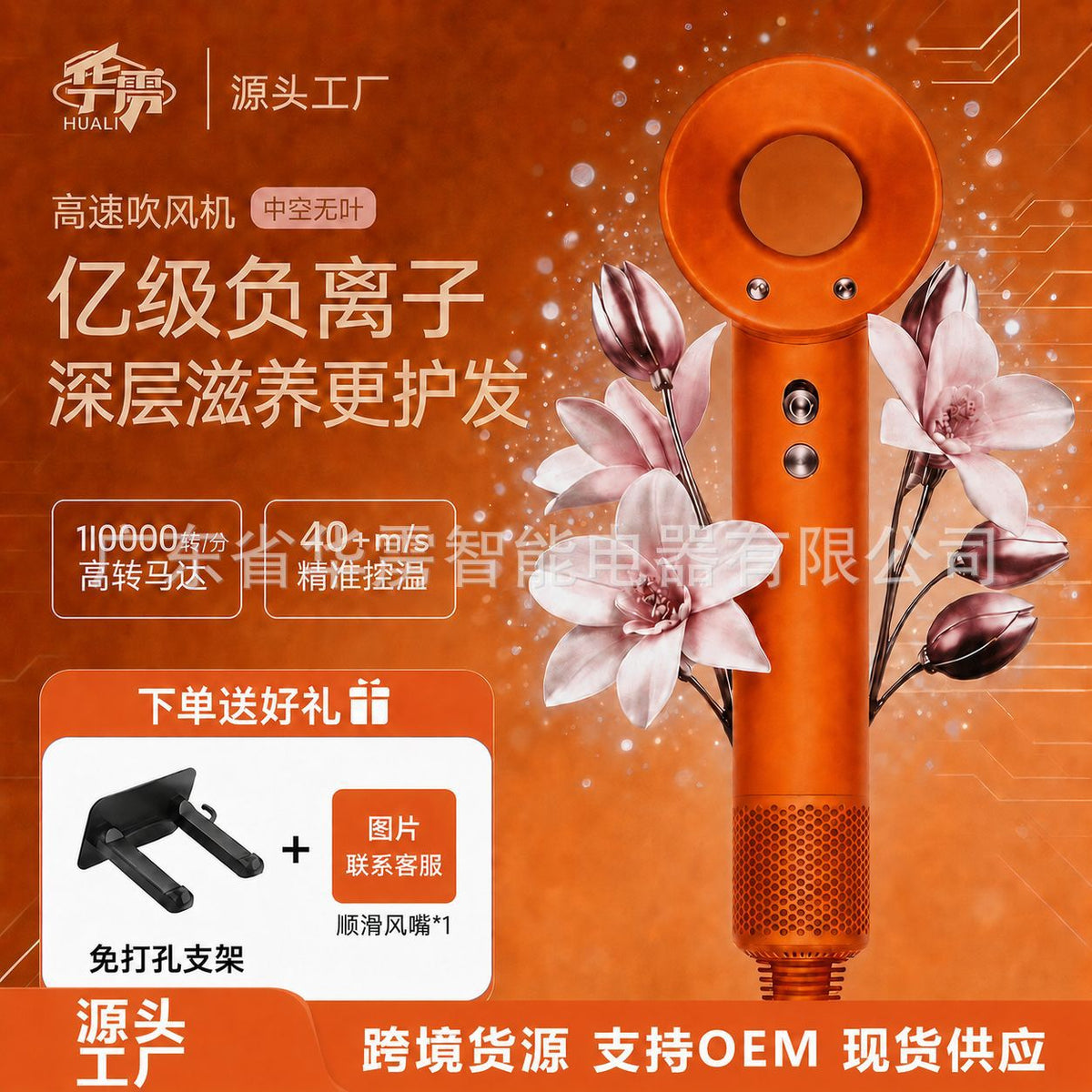 High-end high-speed hair dryer from Huaqiangbei, suitable for hair salons and home use, with high power, negative ions, bladeless, and hollow design - image 1