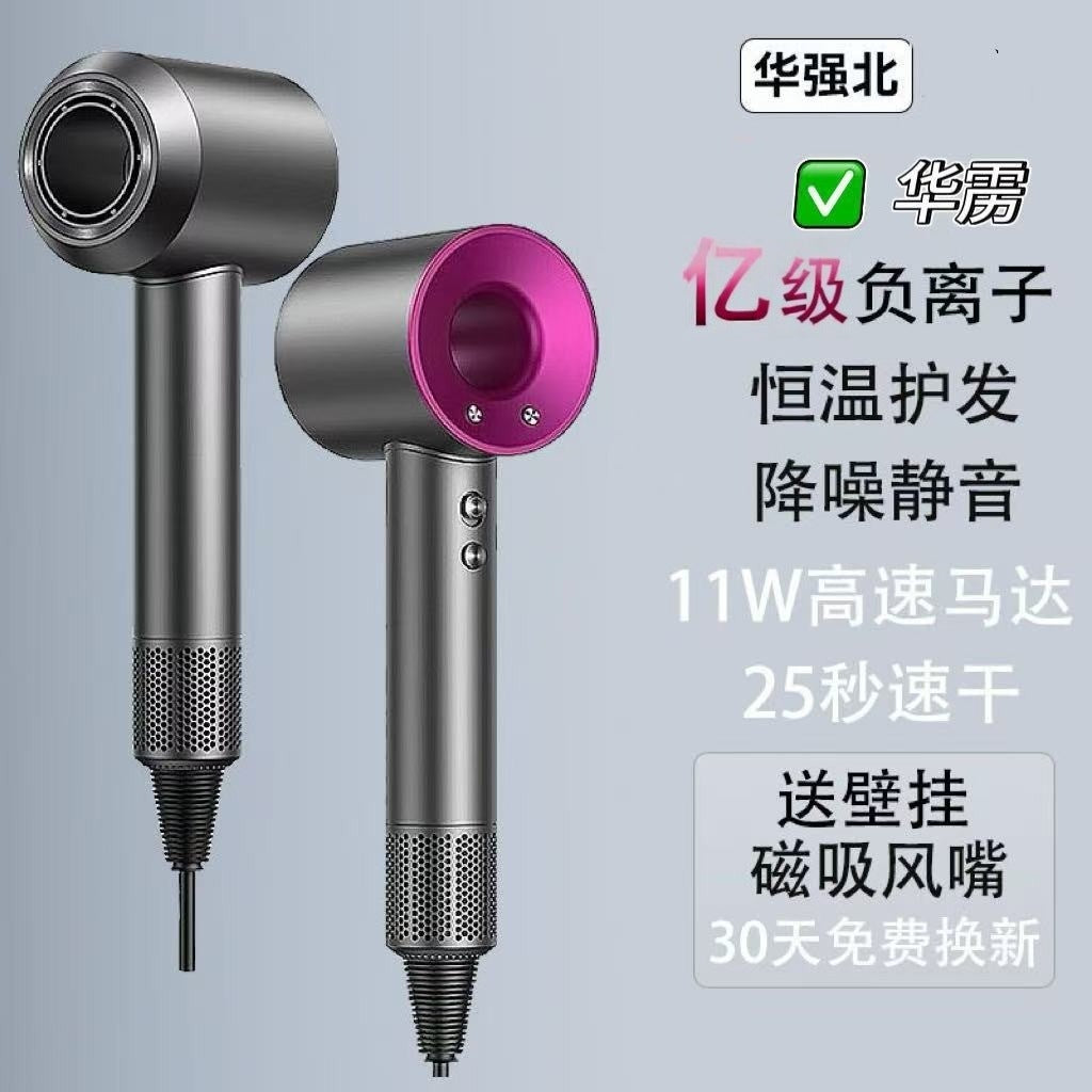 High-end high-speed hair dryer from Huaqiangbei, suitable for hair salons and home use, with high power, negative ions, bladeless, and hollow design - image 3