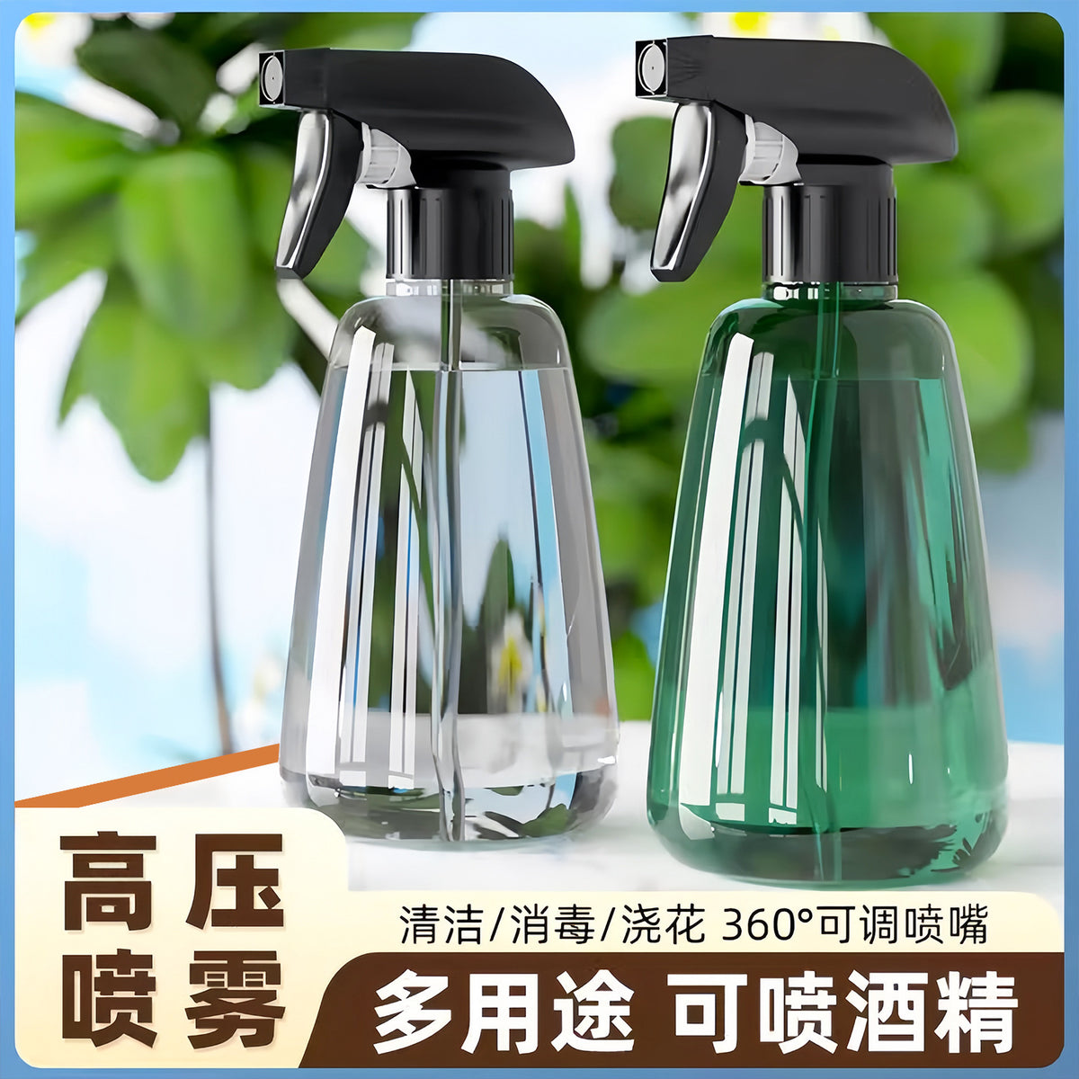 Hand-press fine mist sprayer for home use, hairdressing, watering flowers, cleaning window glass, and moisturizing hair - image 1