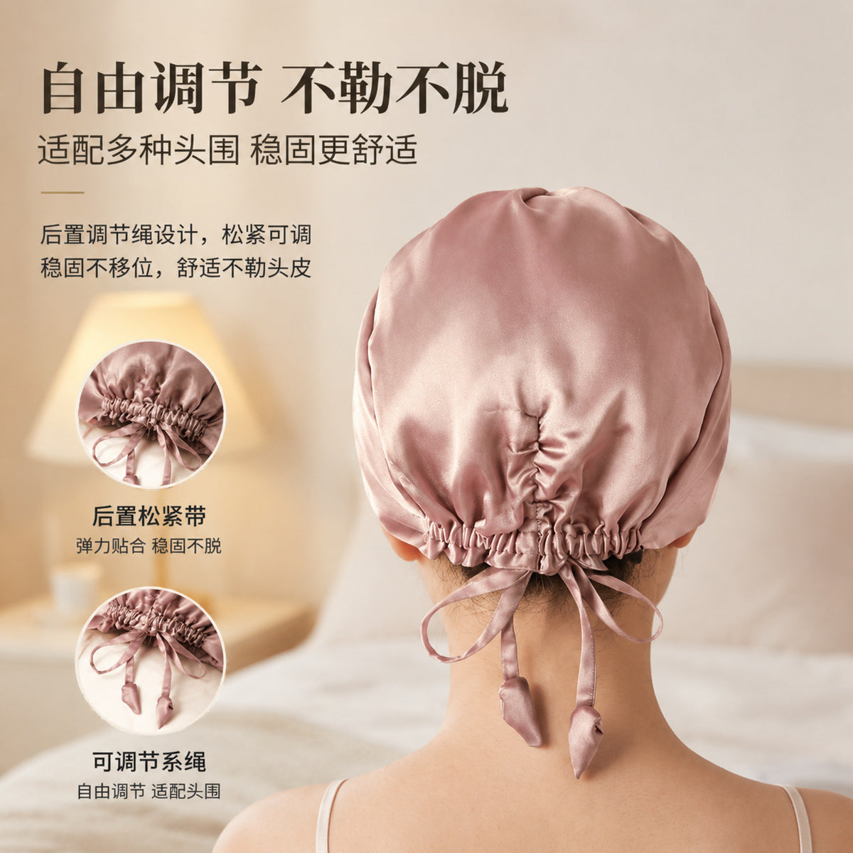 Cross-Border Amazon Adjustable Drawstring Silk Sleep Cap 100% Mulberry Silk Double-Layer Cross-Twist Sleep Cap Hair Cap for Women - image 2