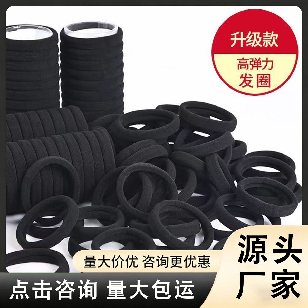 4cm Black High-Elastic Hair Tie Seamless Towel Ring Hair Accessory Rubber Band High Elasticity Black Hair Ring Elastic Band - image 1