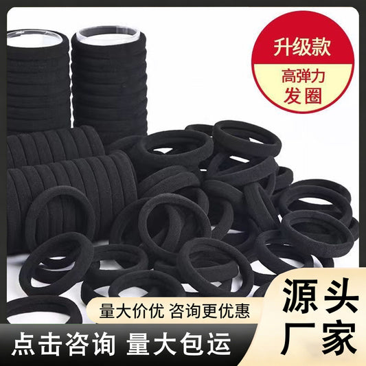 4cm Black High-Elastic Hair Tie Seamless Towel Ring Hair Accessory Rubber Band High Elasticity Black Hair Ring Elastic Band - image 1