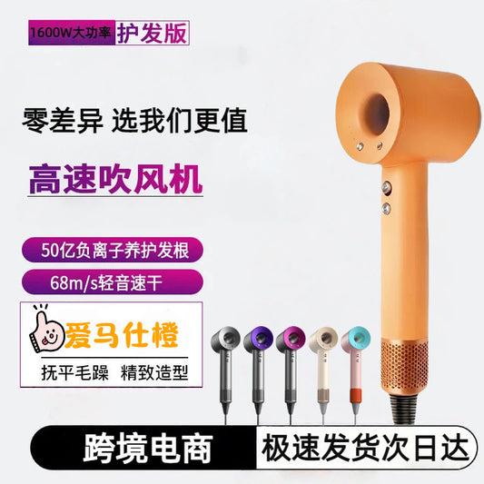 Huaqiangbei Foreign Trade Hot-Selling High-Speed Hair Dryer 1600W Negative Ion Constant Temperature Hair Dryer for Home Use, Suitable for Both Men and Women - image 2