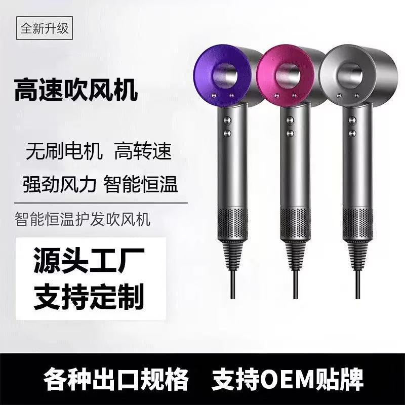 Hair Dryer Huaqiangbei Hair Care High-Speed Silent High-Power Bladeless Hollow Cross-Border Hair Dryer - image 1