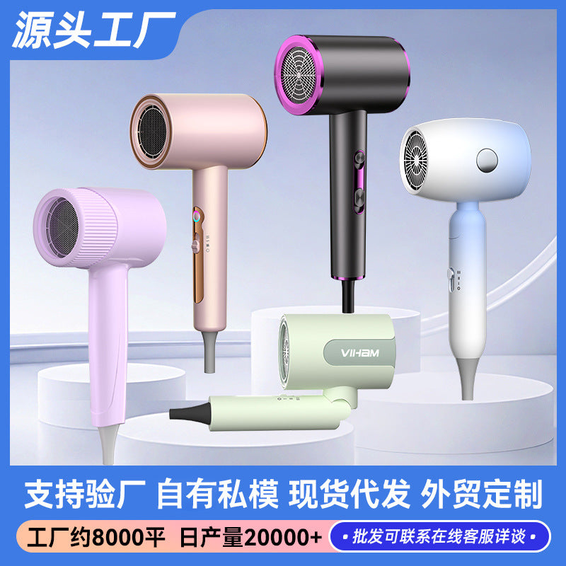 Cross-border household hair dryer with high power, blue light, negative ions, strong airflow, wholesale by the manufacturer - image 1