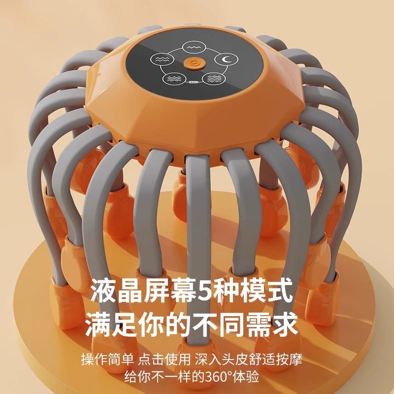 Head Massager 24-Claw Scalp Massager Fully Automatic Meridian-Clearing Electric Massager for Headache Relief Octopus Style - image 3