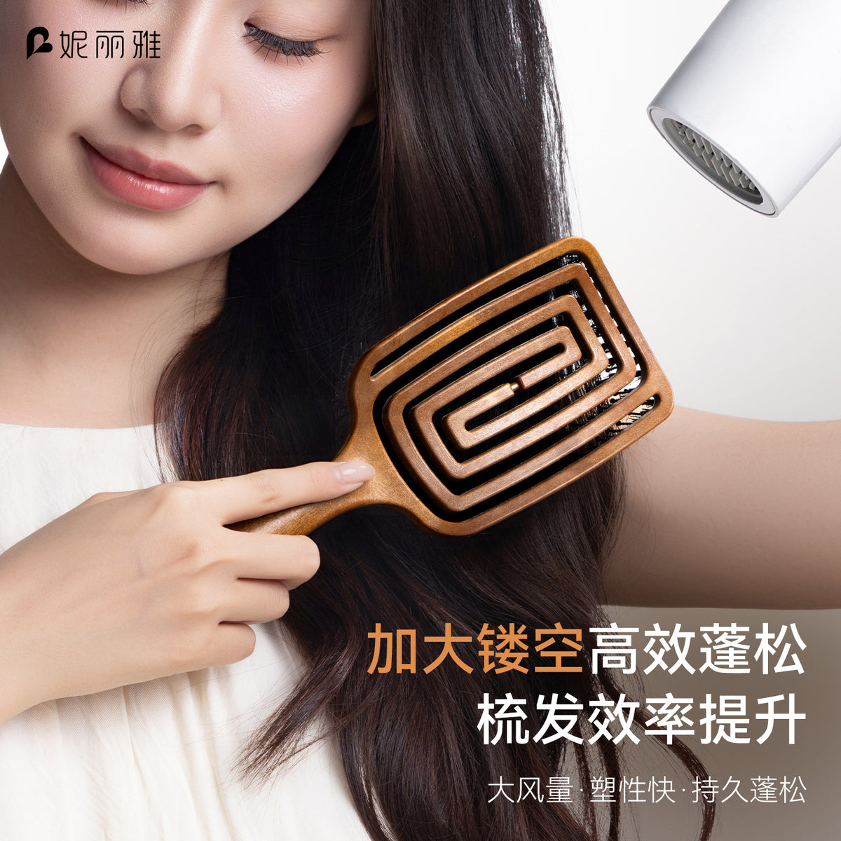 Niliya Boar Bristle Fluffy Comb for Hair Smoothing, Hair Care, Massage, Portable High-Crown Anti-Static Comb - image 2