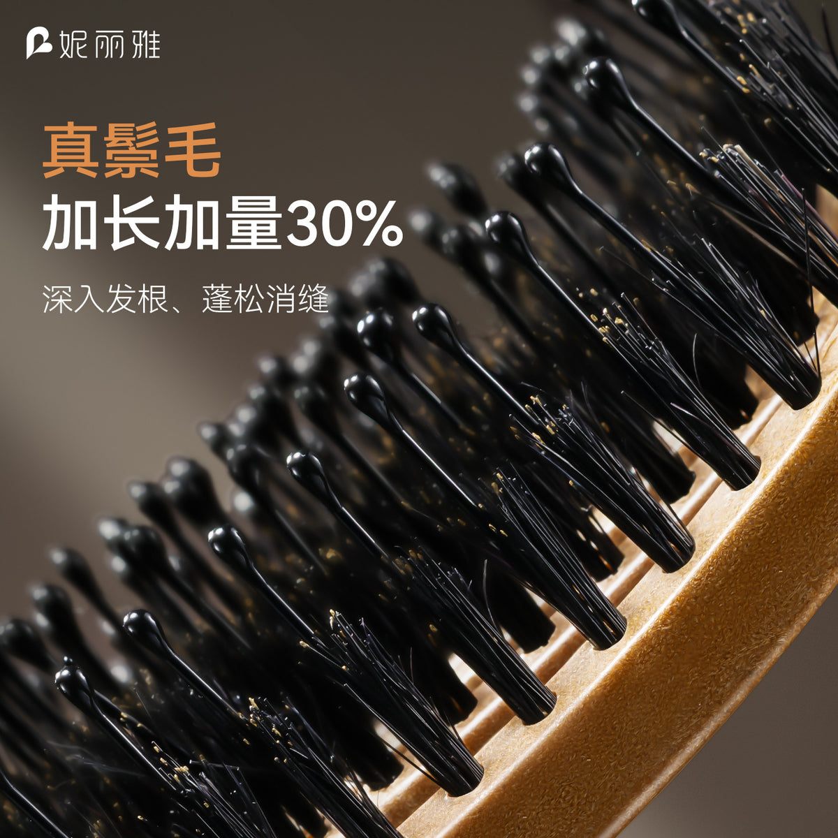 Niliya Boar Bristle Fluffy Comb for Hair Smoothing, Hair Care, Massage, Portable High-Crown Anti-Static Comb - image 3