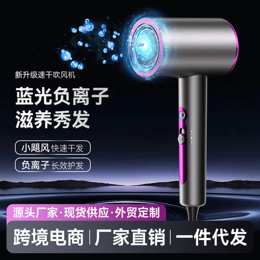 Hair Dryer for Home Use, High-Power, Strong Wind, Hot and Cold Air, Blue Light Hair Care, Hair Dryer for Barber Shops, Wholesale from Manufacturer - image 1