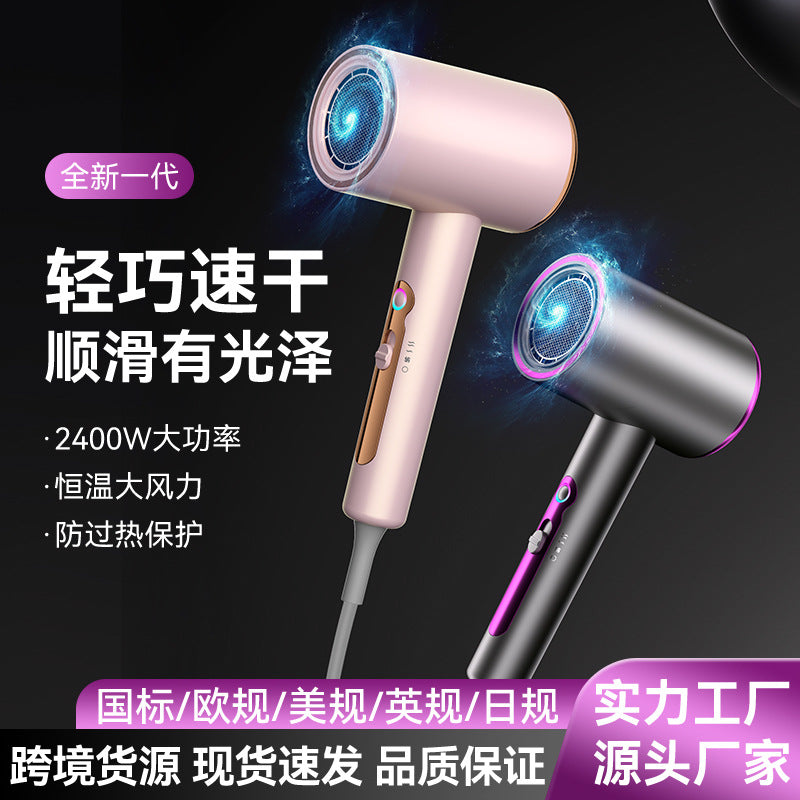 Hair Dryer for Home Use, High-Power, Strong Wind, Hot and Cold Air, Blue Light Hair Care, Hair Dryer for Barber Shops, Wholesale from Manufacturer - image 2