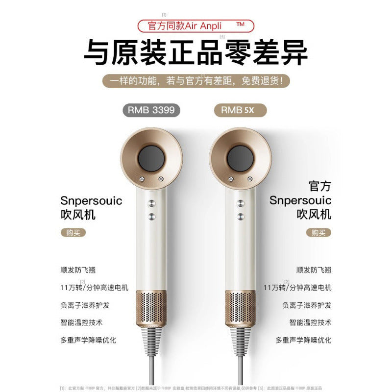 A high-end high-speed hair dryer from Huaqiangbei, suitable for hair salons and home use, with high power, negative ions, and a bladeless hollow design - image 2