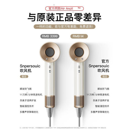 A high-end high-speed hair dryer from Huaqiangbei, suitable for hair salons and home use, with high power, negative ions, and a bladeless hollow design - image 2