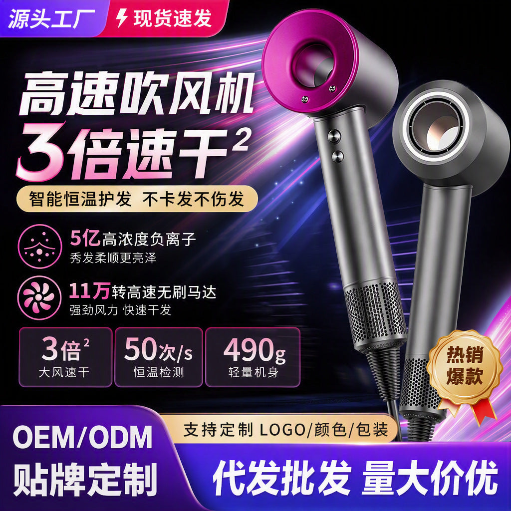 Huaqiangbei hair dryer, cross-border, high-speed, home use, hair care, quick-drying, silent, non-damaging, wholesale, high-power - image 1