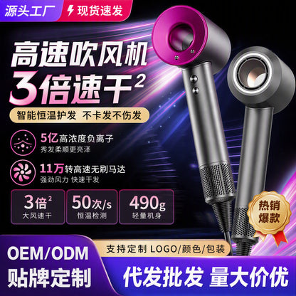 Huaqiangbei hair dryer, cross-border, high-speed, home use, hair care, quick-drying, silent, non-damaging, wholesale, high-power - image 1