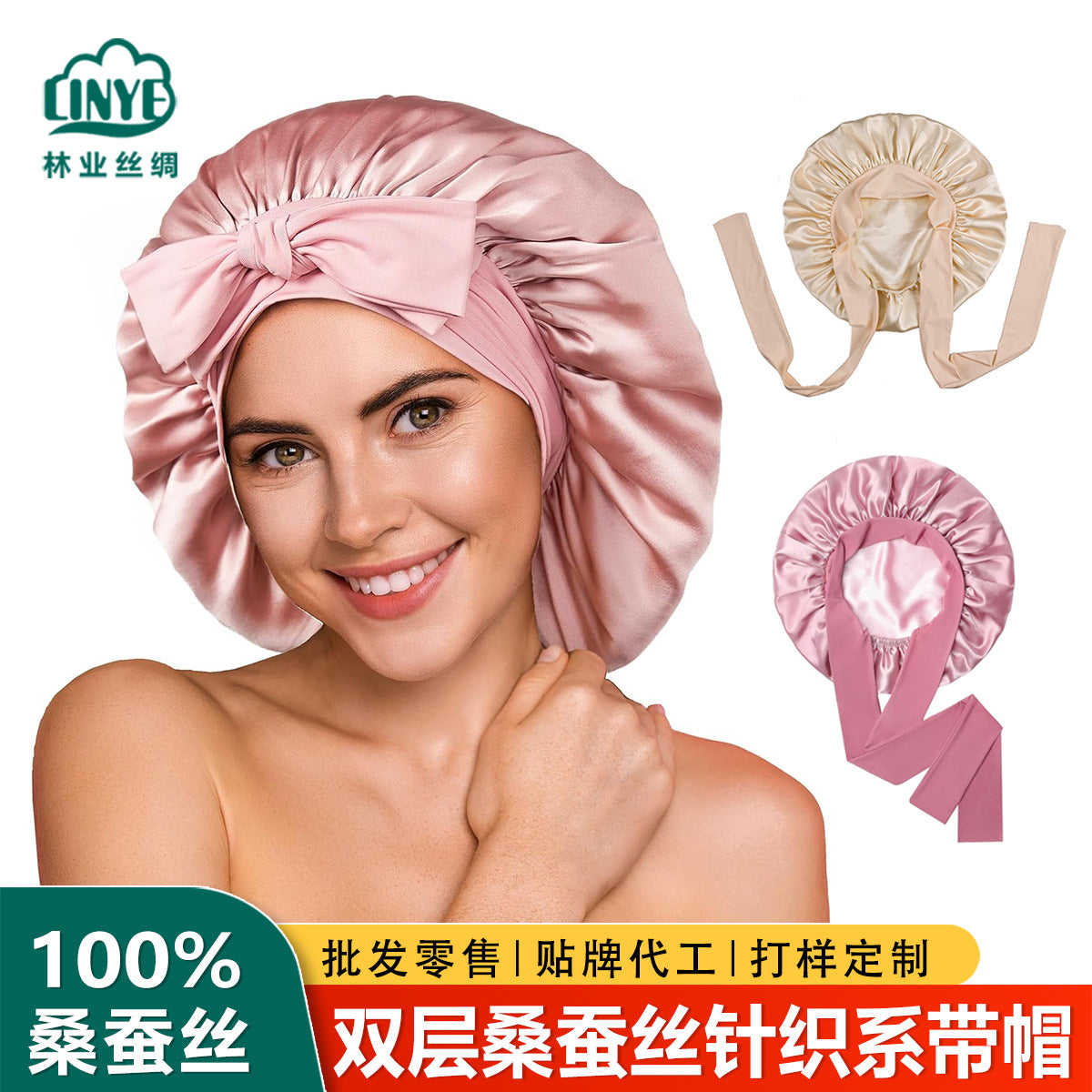 Cross-border silk sleep cap, 100% mulberry silk hat, original top women's double-layer silk knitted tie-back cap, hair protection cap, sleep cap - image 1