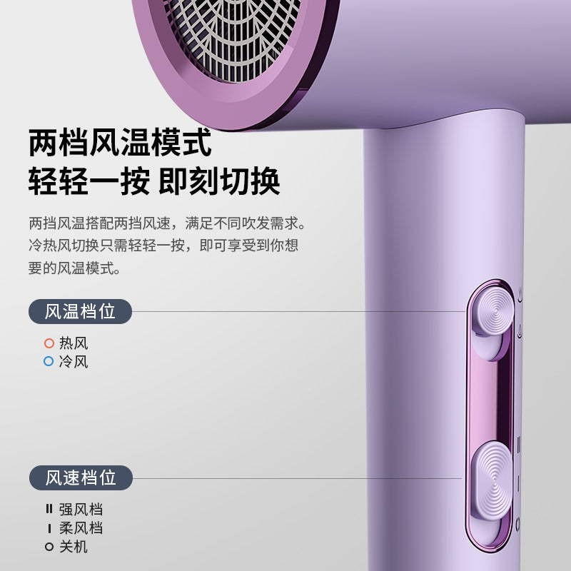 TikTok popular hair dryer, high-power home-use hair dryer for hair salons, blue light negative ions that don't damage hair, direct delivery from manufacturer - image 3