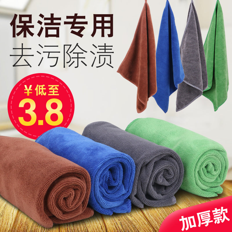 Towel absorbs water, does not shed lint, thick fine fiber, specialized towel for hair salons and beauty salons - image 1