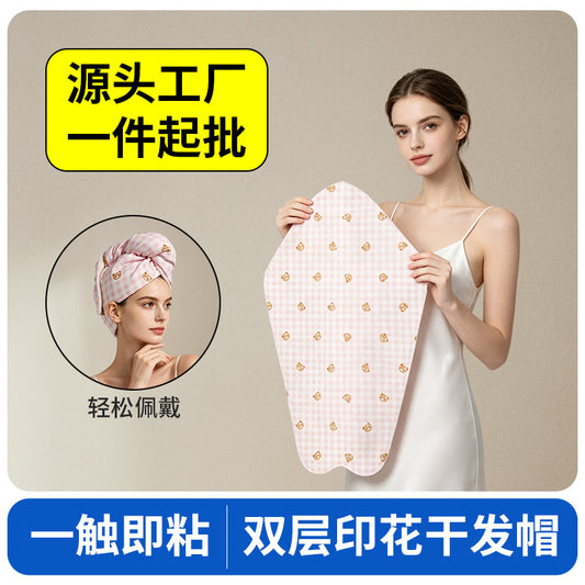2026 New Model Buckle-Free Self-Adhesive Dovetail Hair Drying Cap for Women, Highly Absorbent, Quick-Drying, Double-Layer Thickened Shower Cap for Hair Wrapping - image 1
