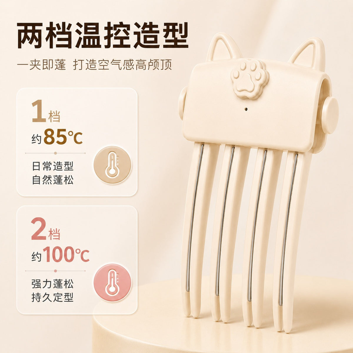 New high-crown volumizing magic tool, hair volumizing root styling clip, non-slip styling comb, volumizing clip - image 2