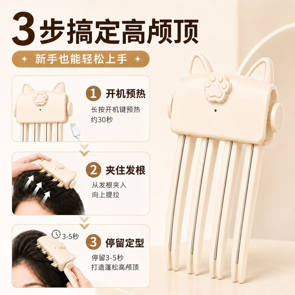 New high-crown volumizing magic tool, hair volumizing root styling clip, non-slip styling comb, volumizing clip - image 3