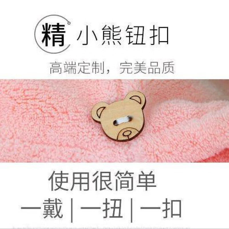 Women's Coral Fleece Hair Drying Cap, Thickened, Super Absorbent, Quick-Dry Head Wrap, Customizable Microfiber Bath Cap Wholesale - image 3