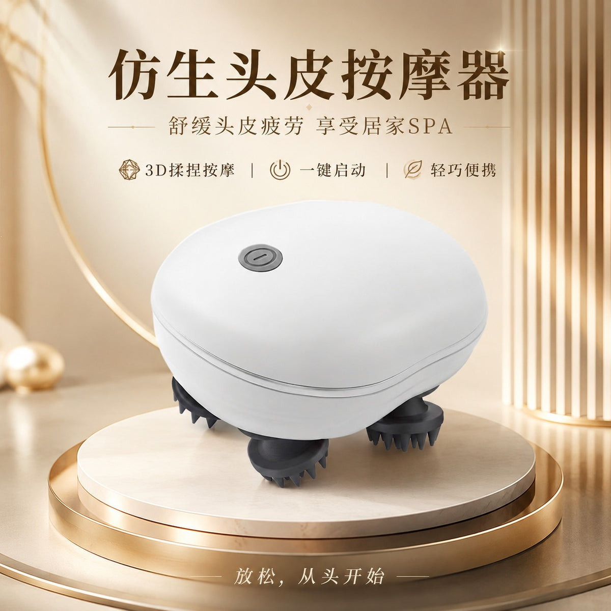 Head massager for anxiety relief, automatic scalp massage device, octopus-style kneading massager - image 1
