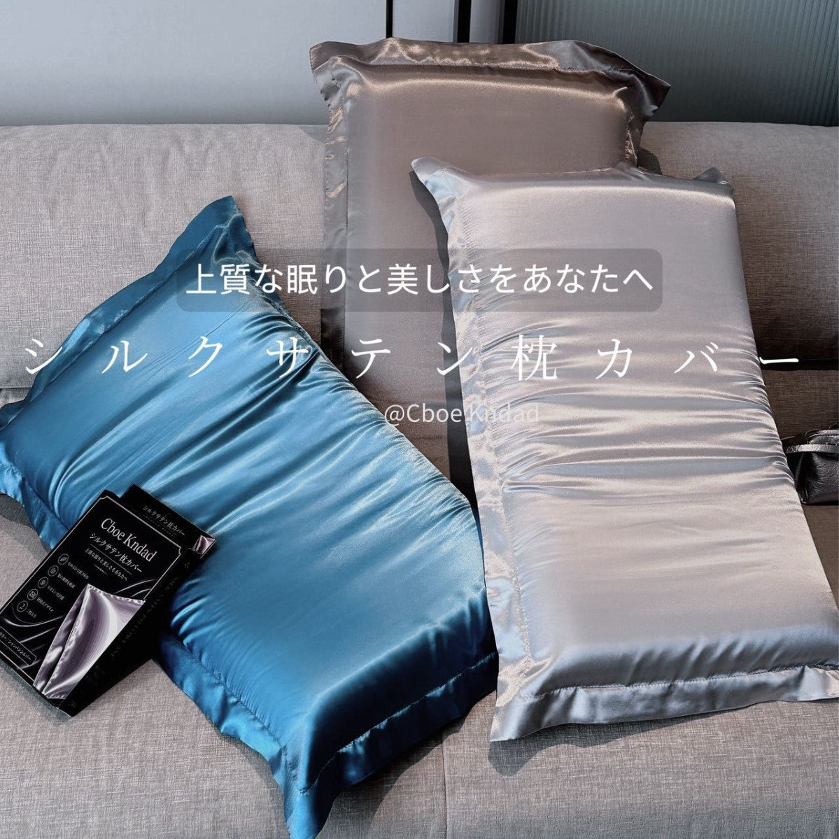 Cboe Kndad Silk-Like Pillowcases, Imitation Silk Satin Envelope Pillowcases, 1 Pair Gift Box, Smooth Hair Care - image 2