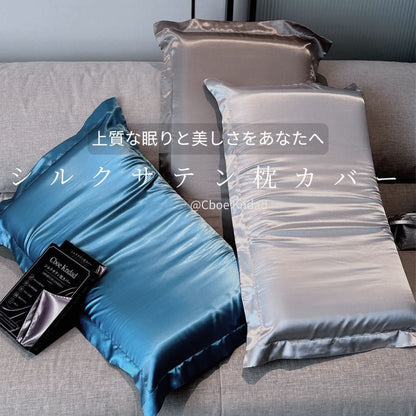 Cboe Kndad Silk-Like Pillowcases, Imitation Silk Satin Envelope Pillowcases, 1 Pair Gift Box, Smooth Hair Care - image 2