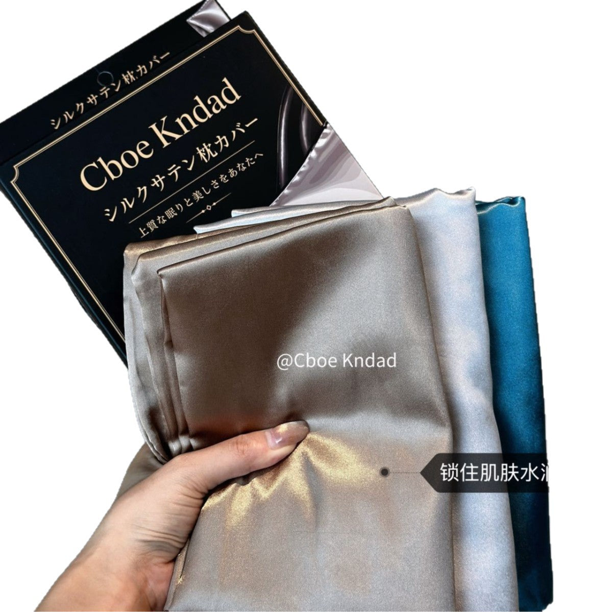 Cboe Kndad Silk-Like Pillowcases, Imitation Silk Satin Envelope Pillowcases, 1 Pair Gift Box, Smooth Hair Care - image 5