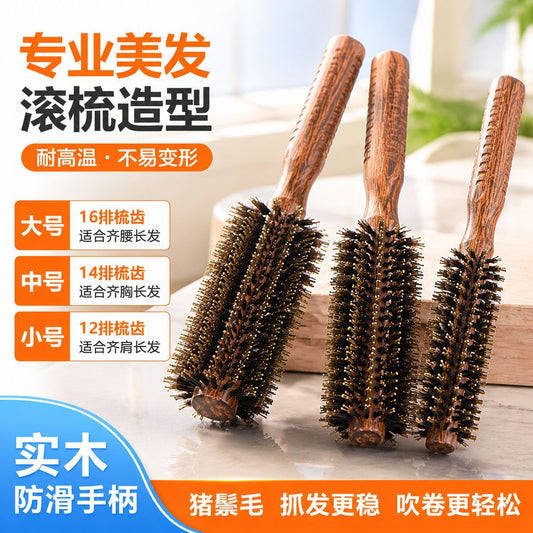 Hairdressing roller comb for hair salons, high-temperature resistant curling styling comb, professional boar bristle curling comb, blow-drying curling comb - image 1