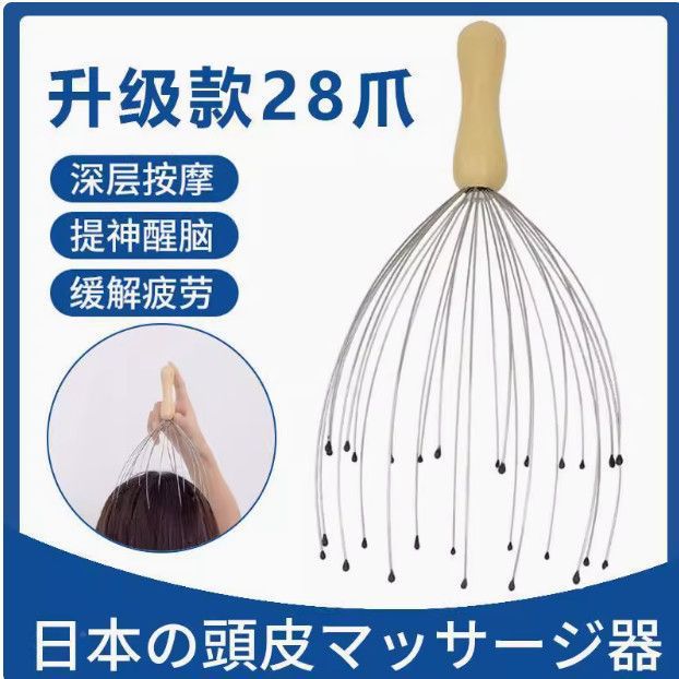 Clawfish head massager, scalp scratcher, head therapy tool, head scratcher, one-piece drop shipping - image 2