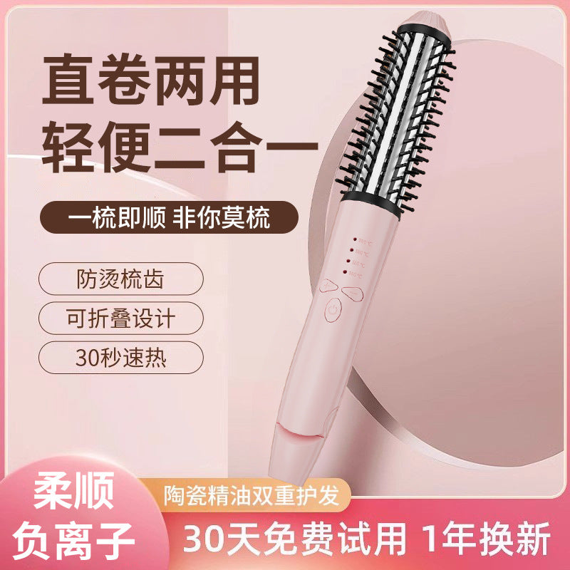 New cross-border electric heated curling iron and straightening comb 2-in-1 for dormitory and home use - image 1