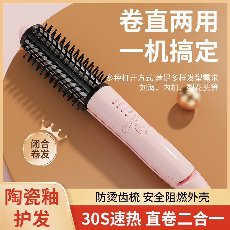 New cross-border electric heated curling iron and straightening comb 2-in-1 for dormitory and home use - image 4