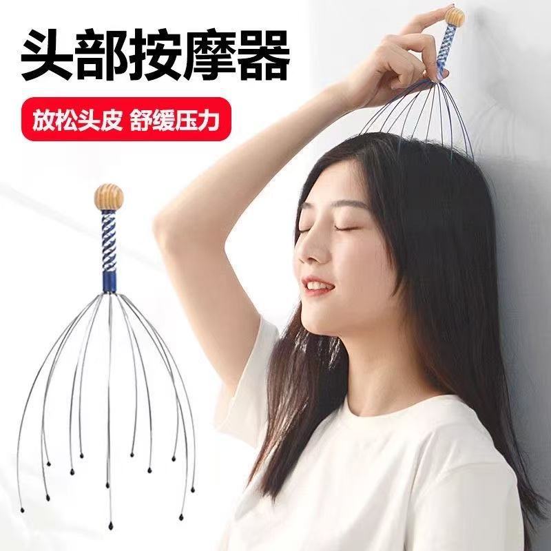 Octopus head massager, five-claw scalp meridian unblocking massage claw, head therapy tool, soul extractor - image 1