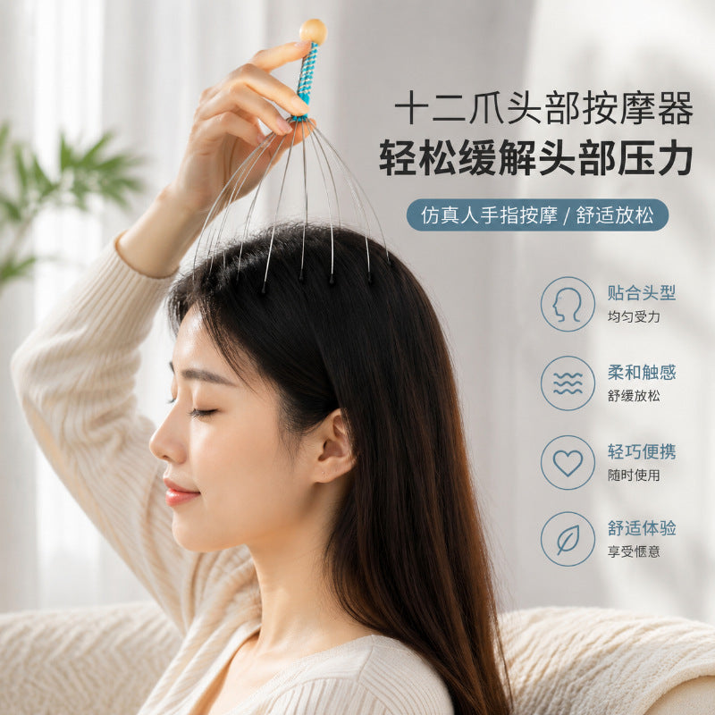 Octopus five-claw head massager scalp meridian massage claw home head therapy head scratcher soothing relaxation massager - image 2