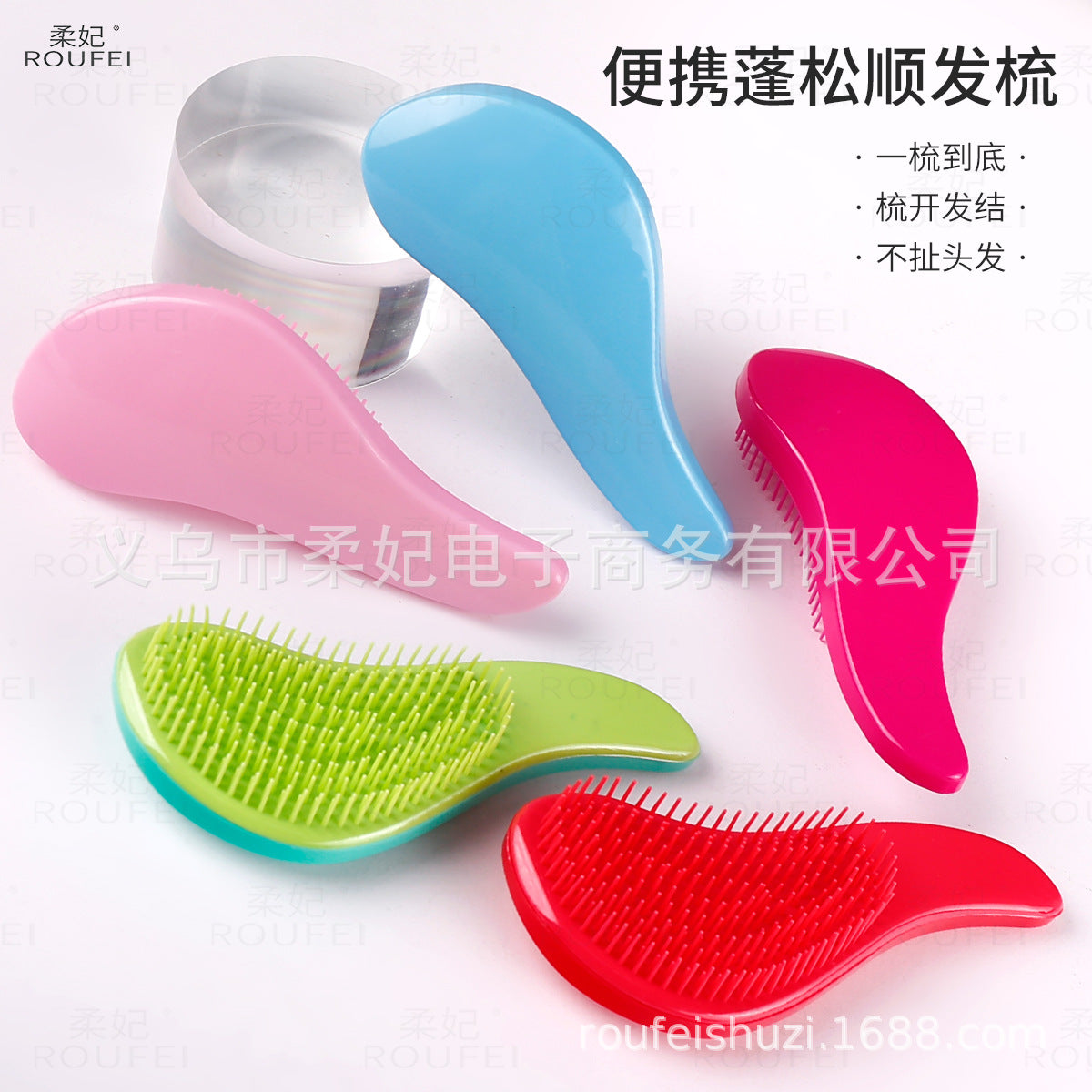 Small TT comb, colorful, tangle-free, smooth hair comb, anti-static, hair styling and curling comb, cross-border princess comb, wig attachment comb - image 1