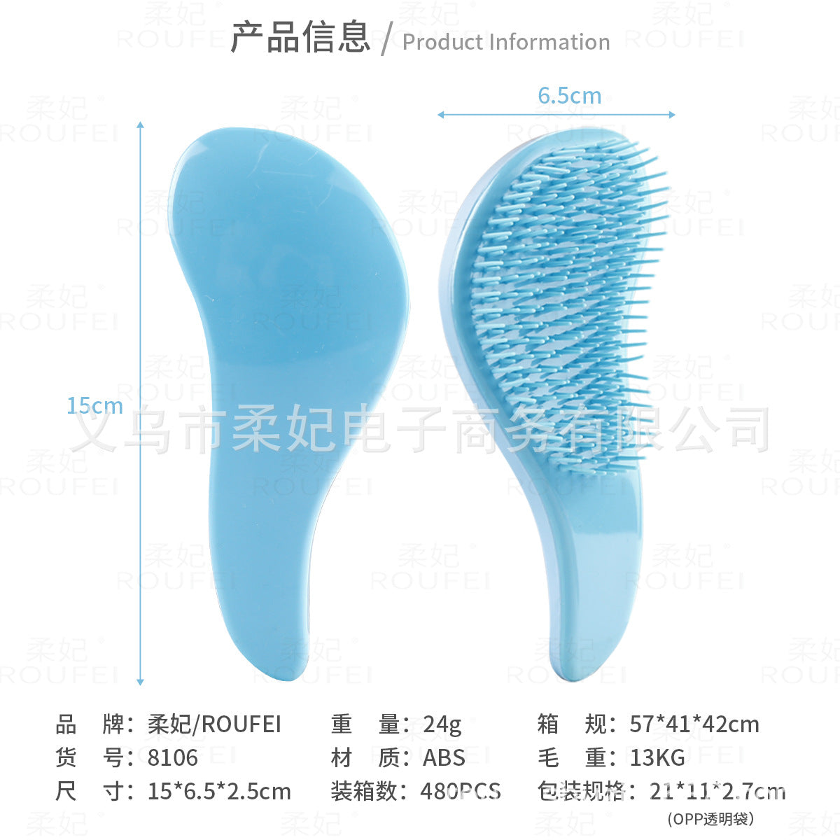 Small TT comb, colorful, tangle-free, smooth hair comb, anti-static, hair styling and curling comb, cross-border princess comb, wig attachment comb - image 2