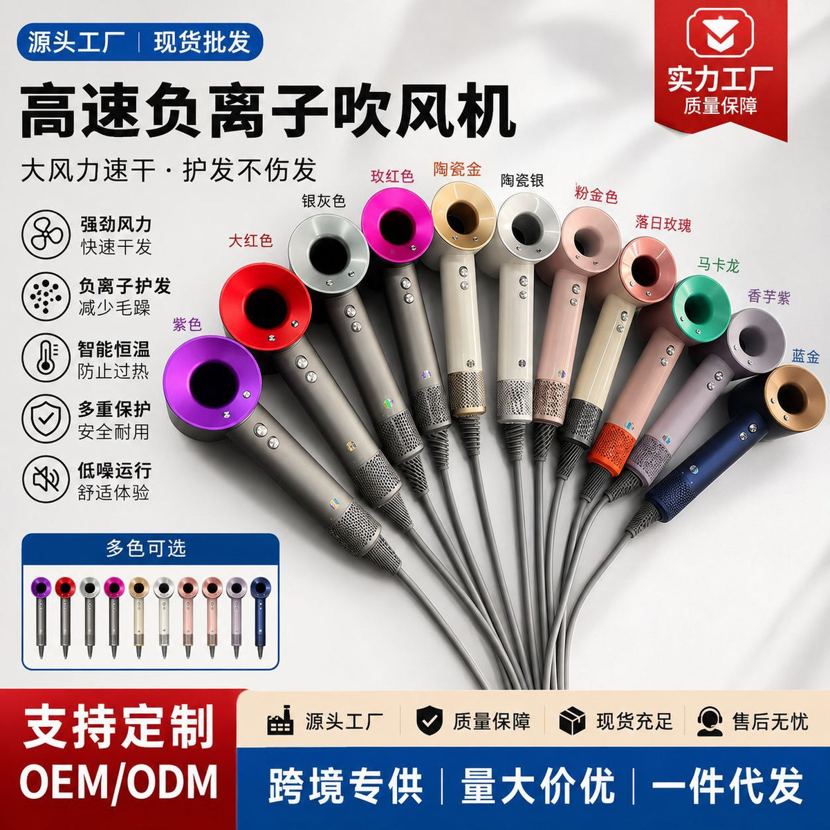 Hair Dryer for Home Use, Negative Ion Hair Care, Quick-Drying, Similar to a Certain Brand, Silent High-Speed Hair Dryer, Cross-Border Bestseller - image 1