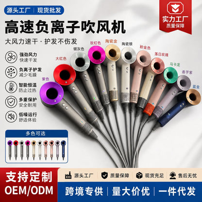 Hair Dryer for Home Use, Negative Ion Hair Care, Quick-Drying, Similar to a Certain Brand, Silent High-Speed Hair Dryer, Cross-Border Bestseller - image 1