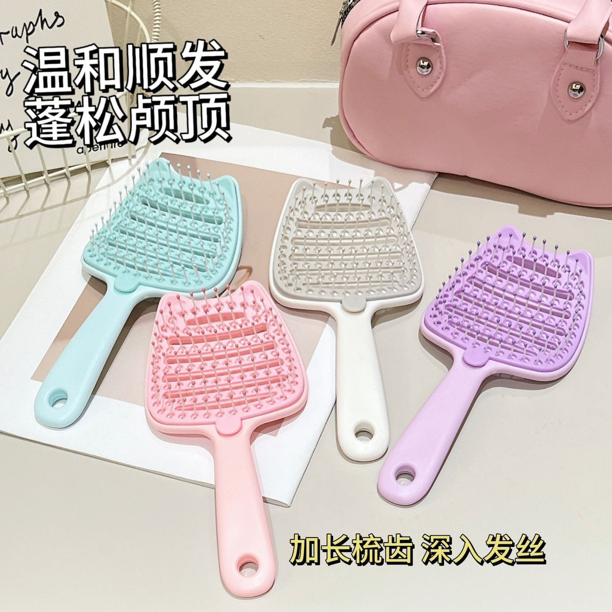 Cat-face ribbed comb, hollowed-out, portable, volumizing, women's high-crown hair styling massage comb, anti-static air cushion comb - image 2