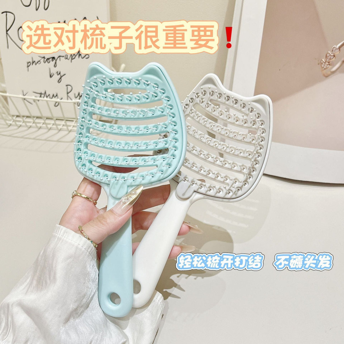 Cat-face ribbed comb, hollowed-out, portable, volumizing, women's high-crown hair styling massage comb, anti-static air cushion comb - image 3